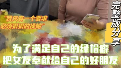 老公跪在门口偷听，老婆被操的高潮不断