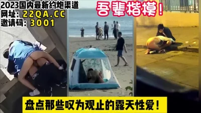 【女主可以约，看下面的简阶】