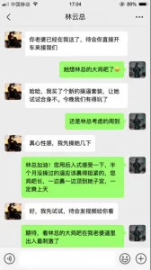 绿帽为了稳定工作 甘愿让领导一起3p内射荡妇淫妻