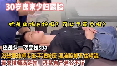 特殊SPA(约她看简阶）